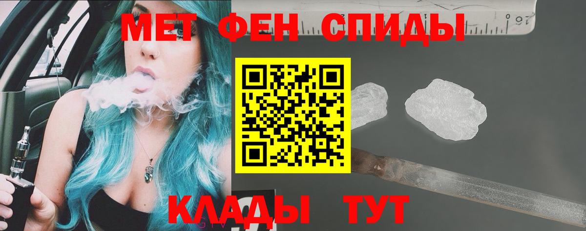 Amphetamine VHQ  Амфетамин  Усть-Джегута  мориарти какой сайт  Вход с VPN  АМФЕТАМИН 