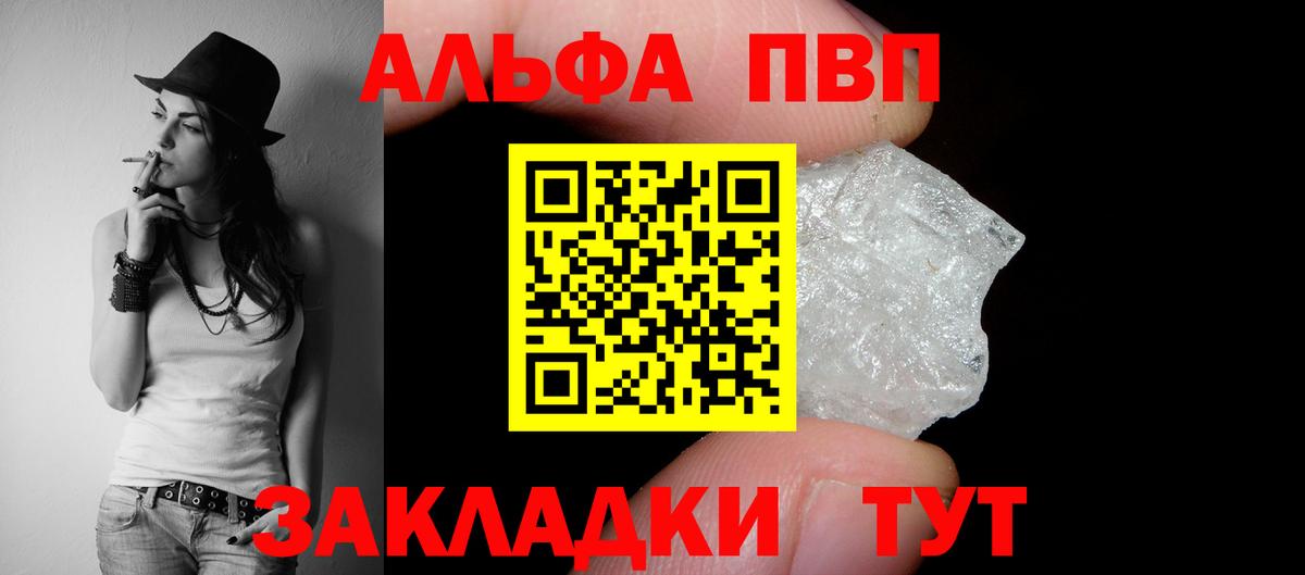 А ПВП СК Усть-Джегута