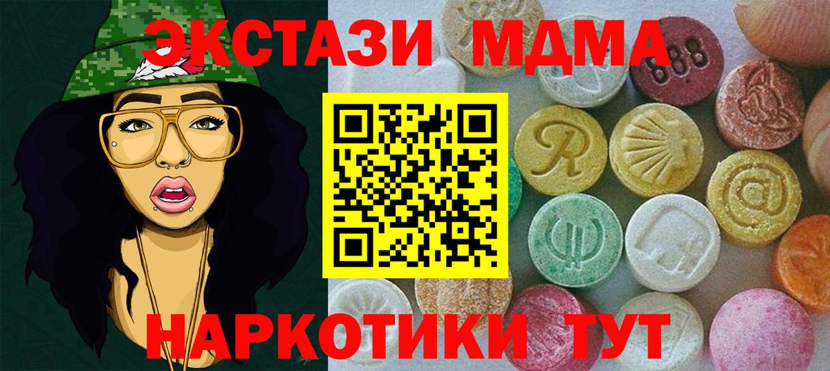 Ecstasy Philipp Plein Усть-Джегута