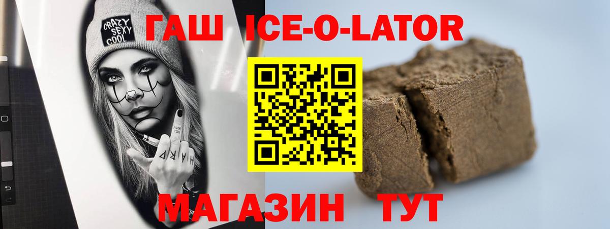 Усть-Джегута  ГАШИШ 40% ТГК  ГАШИШ индика сатива  закладки  Вход с VPN 