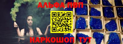 apvp Малгобек
