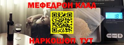 apvp Малгобек