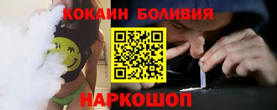 гидра Мариинск
