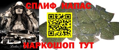 apvp Малгобек