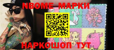 apvp Малгобек