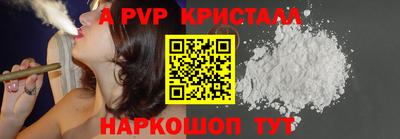 гидра Мариинск