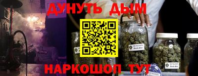 apvp Малгобек