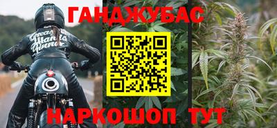 apvp Малгобек