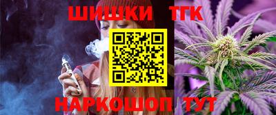 гидра Мариинск