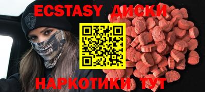 apvp Малгобек