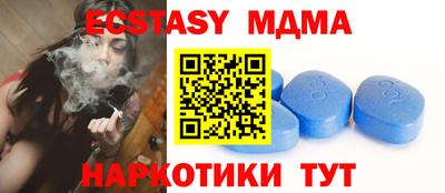 apvp Малгобек