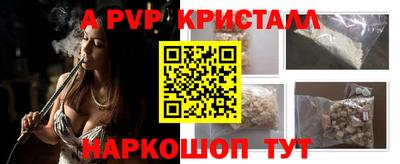 гидра Мариинск