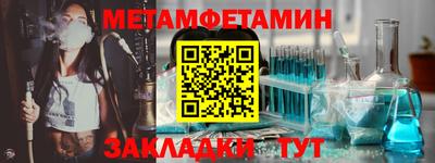 apvp Малгобек