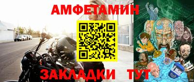 гидра Мариинск