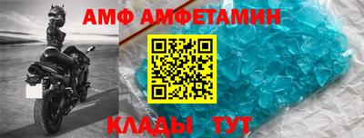 гидра Мариинск