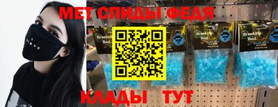 гидра Мариинск
