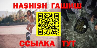 гидра Мариинск