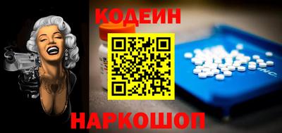 гидра Мариинск