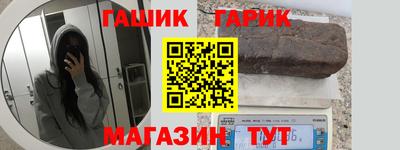 apvp Малгобек