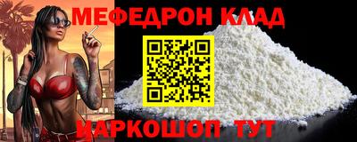 mdpv Малоярославец