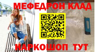 гидра Мариинск