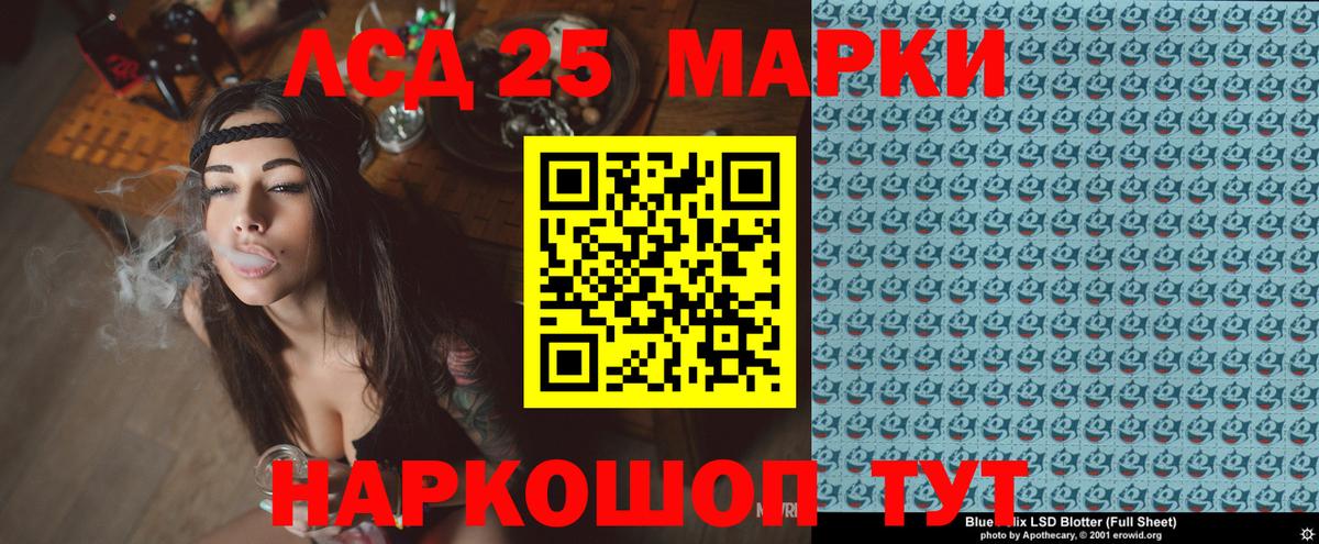 Марки N-bome 1,8мг  Наркотические марки  Усть-Джегута  Вход с VPN 