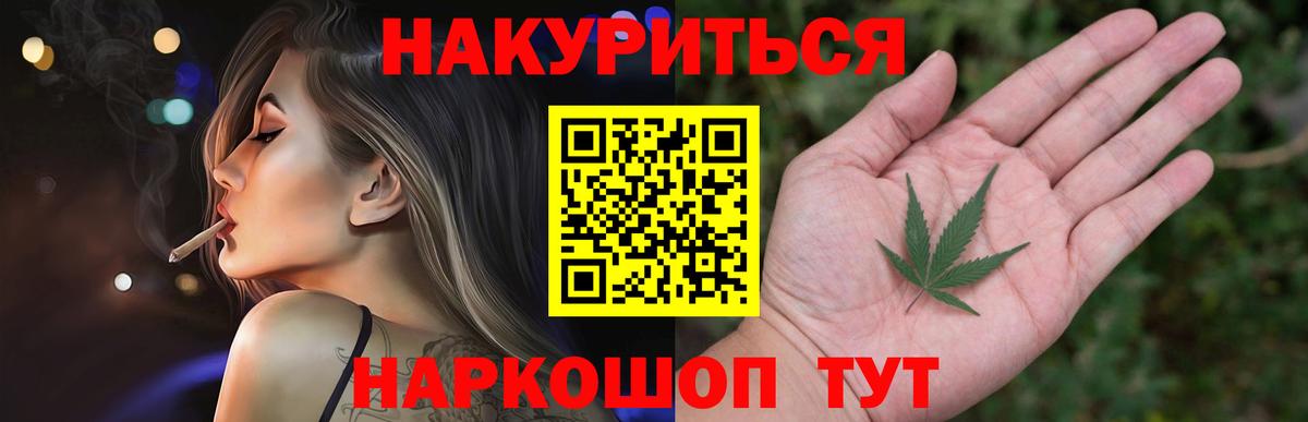 Каннабис Bruce Banner Усть-Джегута